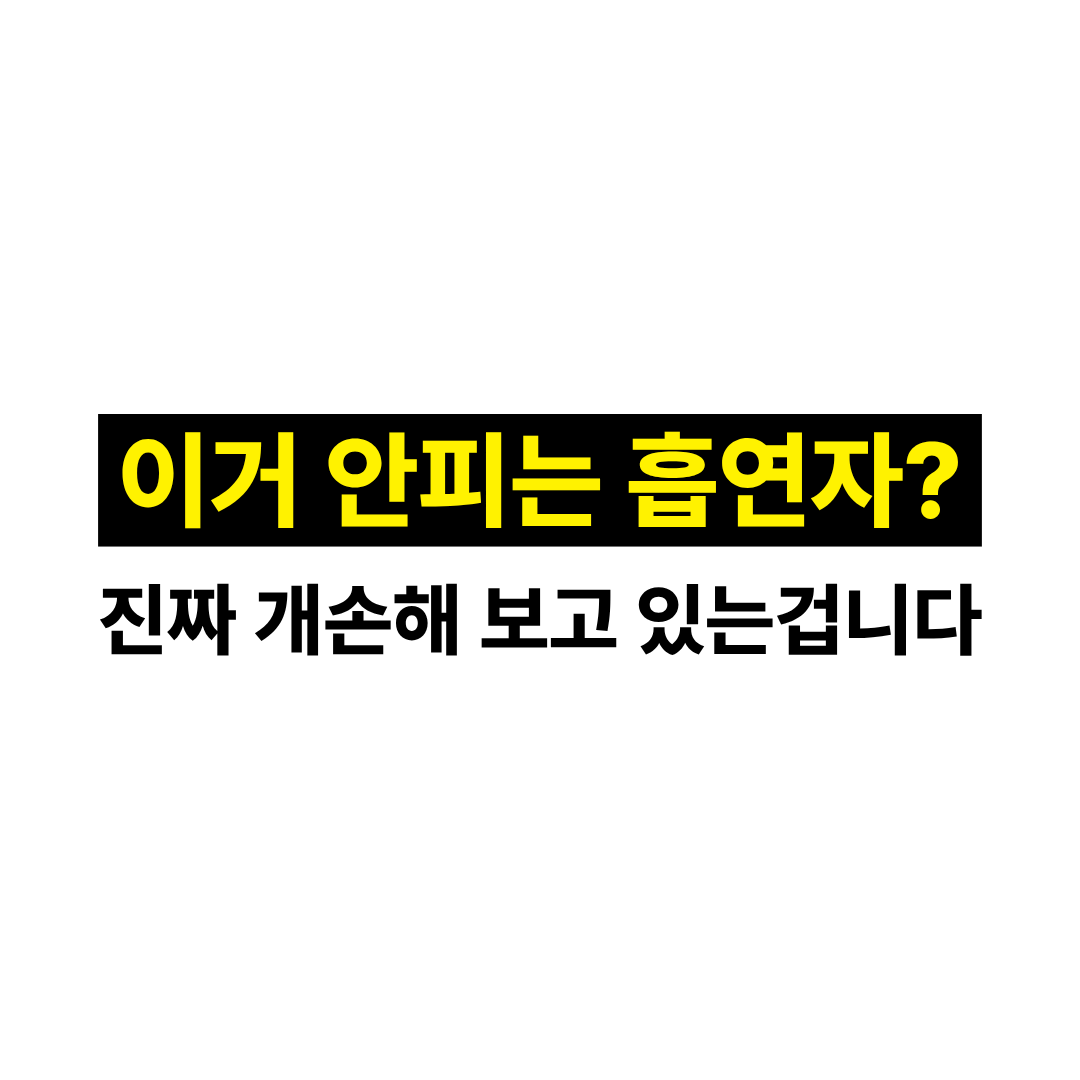 신박it기기 (NNT 엔엔티) 광고 이미지 1장