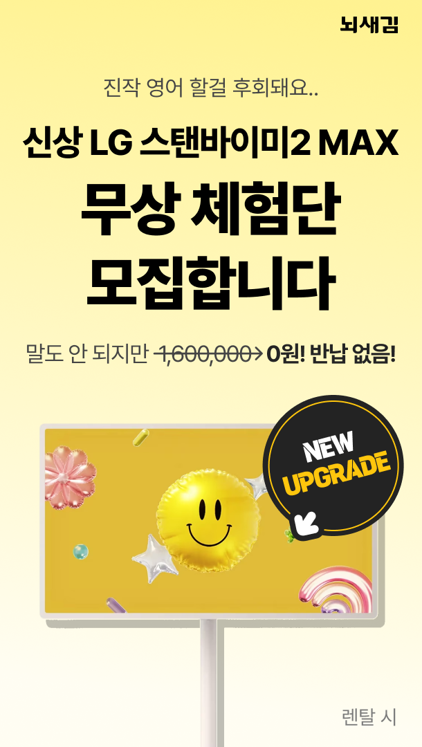 위버스마인드 광고 이미지 1장
