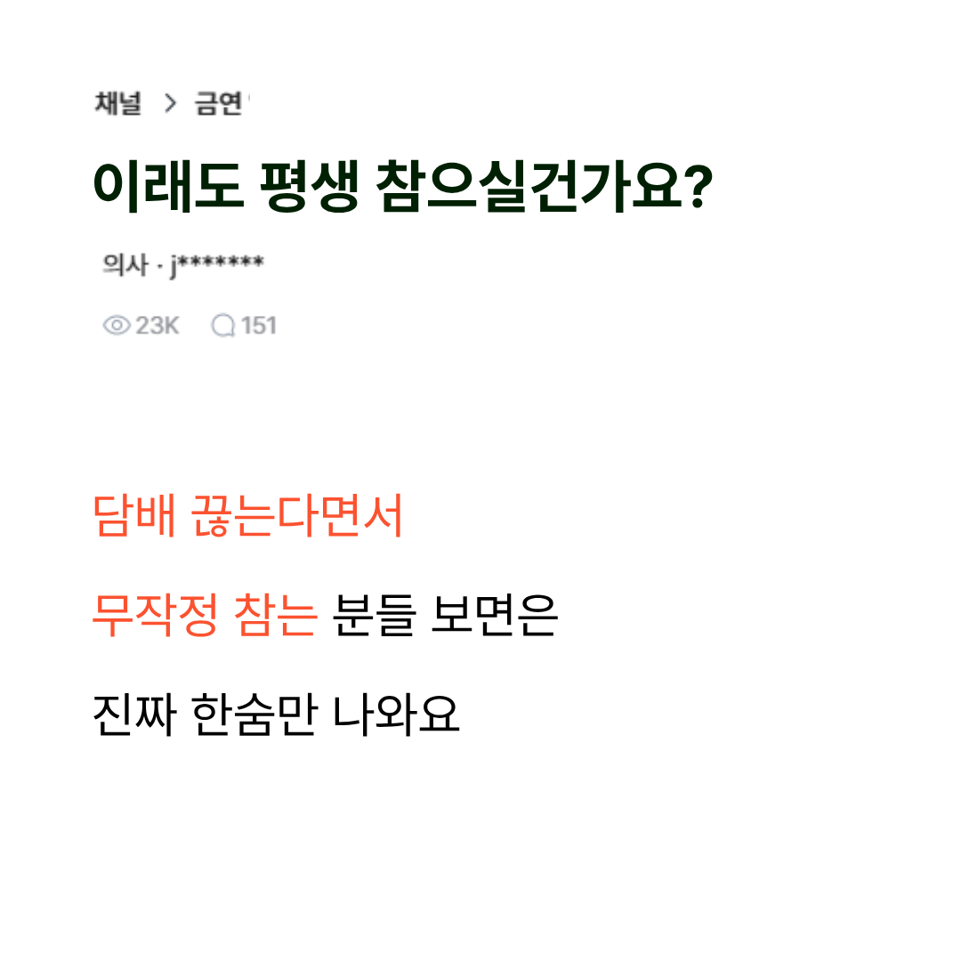 신박it기기 (NNT 엔엔티) 광고 이미지 1장