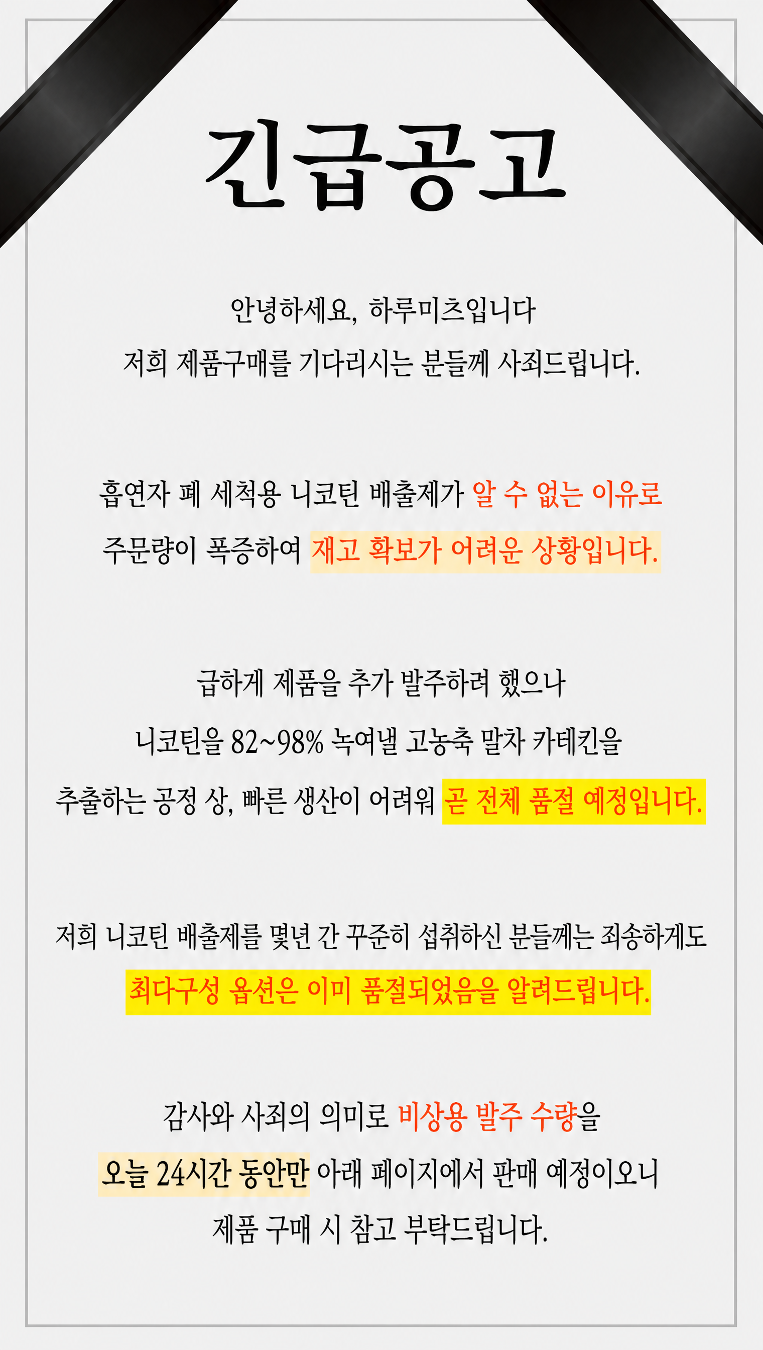 하루미츠 (Харумицу) 광고 이미지 1장